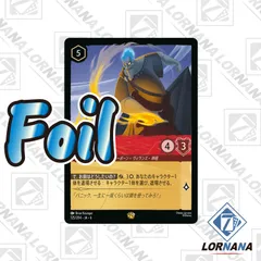 2025年最新】ロルカナ ハデス レジェンダリーの人気アイテム