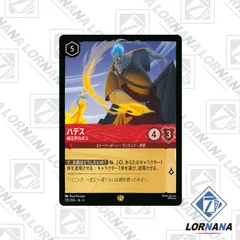 ロルカナ レジェンダリー以下 4コン ロルカナ四弾の当たりカードは？海外市場からトップレアを予想