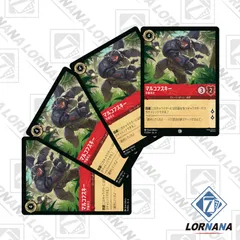 2025年最新】lorcanaの人気アイテム - メルカリ