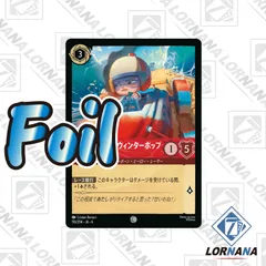 フォローで5%OFF!【状態A】アドラビーズル・ウィンターポップ / アイスロケット・レーサー 116/204 Foil ルビーコモン 1枚 ロルカナ Lorcana 第6弾『大いなるアズライト』