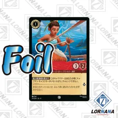 2025年最新】LORCANA モアナの人気アイテム - メルカリ