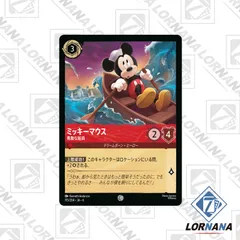 ❤訳あり大特価 Expo限定❤ミッキー ロルカナ カード&トレーディングピン✨ ❤訳あり大特価 Expo限定❤ミッキー ロルカナ カード
