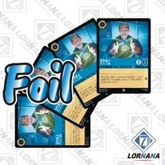 ロルカナ　エルサ　レジェンダリー　ホイル、通常 ロルカナ エルサ レジェンダリー ホイル、通常