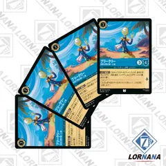 2025年最新】lorcanaの人気アイテム - メルカリ