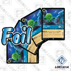 2025年最新】lorcanaの人気アイテム - メルカリ