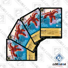 レジェンダリーコレクション ベトベトン ニドリーノ psa8 2025年最新