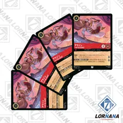 アラジン エンチャンテッド　4枚　ロルカナ 2025年最新】アラジン ロルカナの人気アイテム - メルカリ