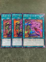 北米版 強欲で貪欲な壺 TDIL 1st シークレット 遊戯王 海外 英語 米