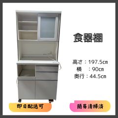 ⭐️食器棚⭐️収納多数 キッチンボード 大阪市近郊配送無料 - メルカリ