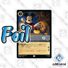 2026年最新】LORCANA ミッキーの人気アイテム - メルカリ