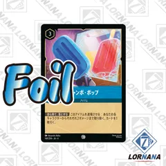 2025年最新】lorcanaの人気アイテム - メルカリ