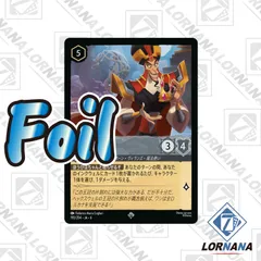 2025年最新】ジャファー ロルカナの人気アイテム - メルカリ