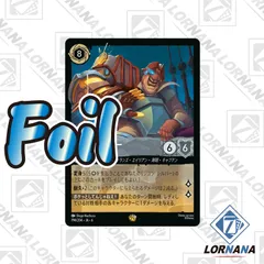 2025年最新】レジェンダリ ロルカナの人気アイテム - メルカリ