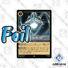 2025年最新】ロルカナの人気アイテム - メルカリ