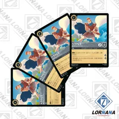 【状態A】ヘラクレス / 揺るぎないデミゴッド 180/204 通常 スティールコモン 4枚セット ロルカナ Lorcana 第6弾『大いなるアズライト』