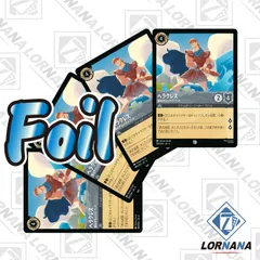 ロルカナ インクランド探訪 コモン Foil 150枚セット ロルカナ インクランド探訪 コモン Foil 150枚セット - メルカリ