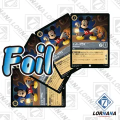 2025年最新】ロルカナ ミッキーの人気アイテム - メルカリ