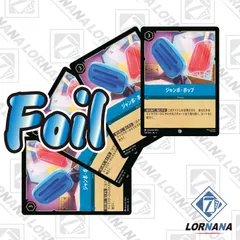 2025年最新】lorcanaの人気アイテム - メルカリ