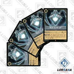 2025年最新】lorcanaの人気アイテム - メルカリ