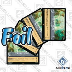 フォローで5%OFF！【状態A】マウイ / オレって半サメだろ？ 124/204