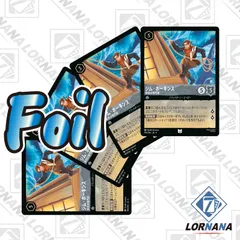 2025年最新】lorcanaの人気アイテム - メルカリ