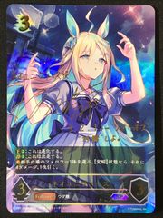 ポケモンカードゲーム ポケカ リーリエの決心 SAR M1L-086 拡張パック