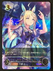 2025年最新】ネオユニヴァース シャドバの人気アイテム - メルカリ