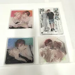 [中古]「セラピーゲーム」シリーズ（4）