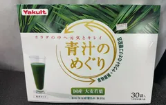 ヤクルトヘルスフーズ 青汁のめぐり 225g//729677 /4961507112541