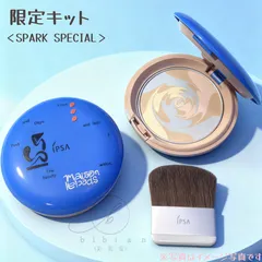 【限定キット】IPSA イプサ　コントロールパウダーセット　レフィル + 限定ケース25 + パウダー用ブラシ【店頭同様の国内正規品】メゾンスペシャル 特別限定コラボデザイン SPF15・PA++のサムネイル