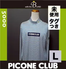 2025年最新】Picone Club ゴルフ メンズウェアの人気アイテム - メルカリ