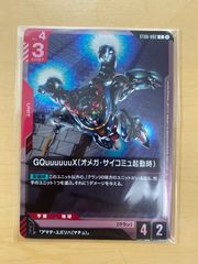 FFTCG foil フルアート】 プロモ ウォーリアオブライト 3枚 - メルカリ