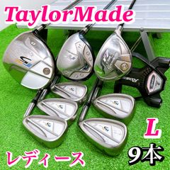 テーラーメイド バーナー スーパーファスト レディース ゴルフクラブ テーラーメイド バーナー スーパーファスト レディース ゴルフクラブ