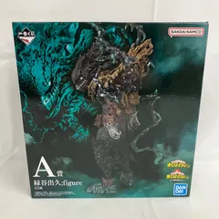 未開封 一番くじ 僕のヒーローアカデミア 仲間 A賞 緑谷出久 figure SFJ121 c101