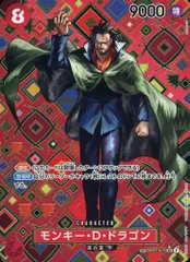 ワンピースカード　ドラゴン　SP 3枚セット 2026年最新】モンキー・D・ドラゴン SP 新たなる皇帝の人気アイテム