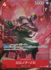 ロロノア・ゾロ(パラレル) SR [スタートデッキEX ギア5] ST21-015 傷有り ワンピースカードゲーム