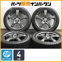 2026年最新】215/50r17スタッドレスタイヤ&ホイールの人気アイテム