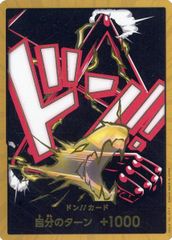 基本ちょうエネルギー UR [コレクション ムーン] SM1M 073/060 傷有り