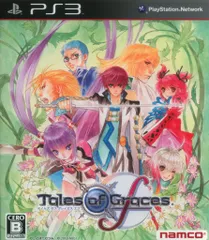 PS3 テイルズ オブ グレイセス エフ