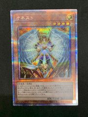 ◎遊戯王 魔轟神ルリー 25thシークレット QSE TW02/JP006 クォーター