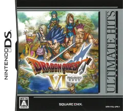 2025年最新】ドラクエ4 5 6の人気アイテム - メルカリ