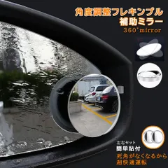 2026年最新】フィットネスミラーの人気アイテム - メルカリ