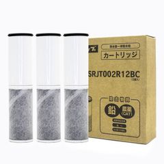 正規品❣️浄水カートリッジ BCC12003（3本入り） CNC0001T後継品