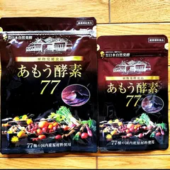 2025年最新】あもう酵素77の人気アイテム - メルカリ