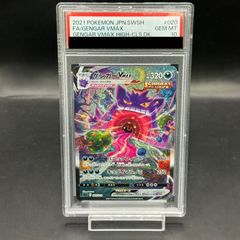 PSA10】サンダースVMAX(SA仕様) 夏ポケカ PROMO 188/S-P - メルカリ