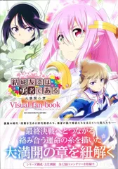 結城友奈は勇者である 大満開の章 全6巻　DVD 結城友奈は勇者である 大満開の章 全6巻 DVD Amazon.