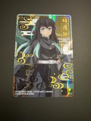 2025年最新】鬼滅の刃 ステンドグラスカード2 無一郎の人気アイテム