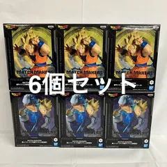 未開封 ドラゴンボールZ MATCH MAKERS 超サイヤ人2孫悟空 魔人ベジータ 6個セット SFJ122 c111