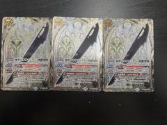 ヴァンガード プロモ 裁冥竜 ヴェガルダイル 4枚 - メルカリ