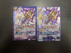 ヴァンガード プロモ 裁冥竜 ヴェガルダイル 4枚 - メルカリ